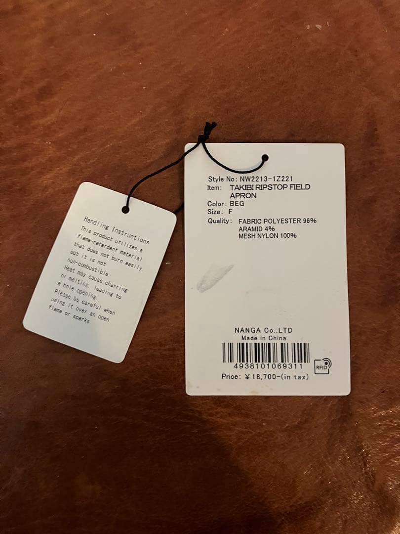 NANGA　TAKIBI RIPSTOP FIELD APRON ベージュ　F