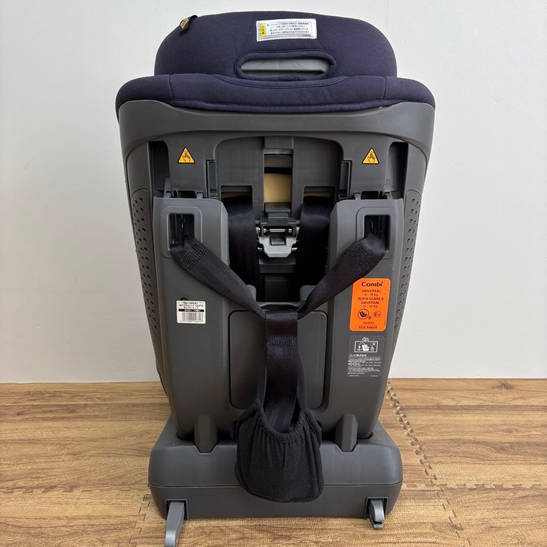 【美品】Combi セイブトレック ISOFIX エッグショック ネイビー