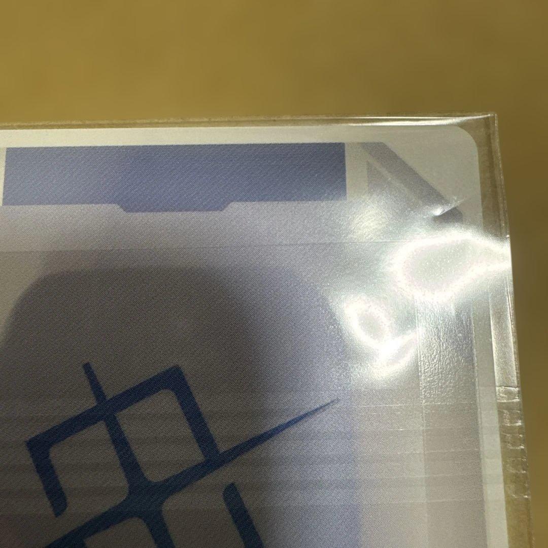 キラ・ヤマト パラレル　2枚　セット