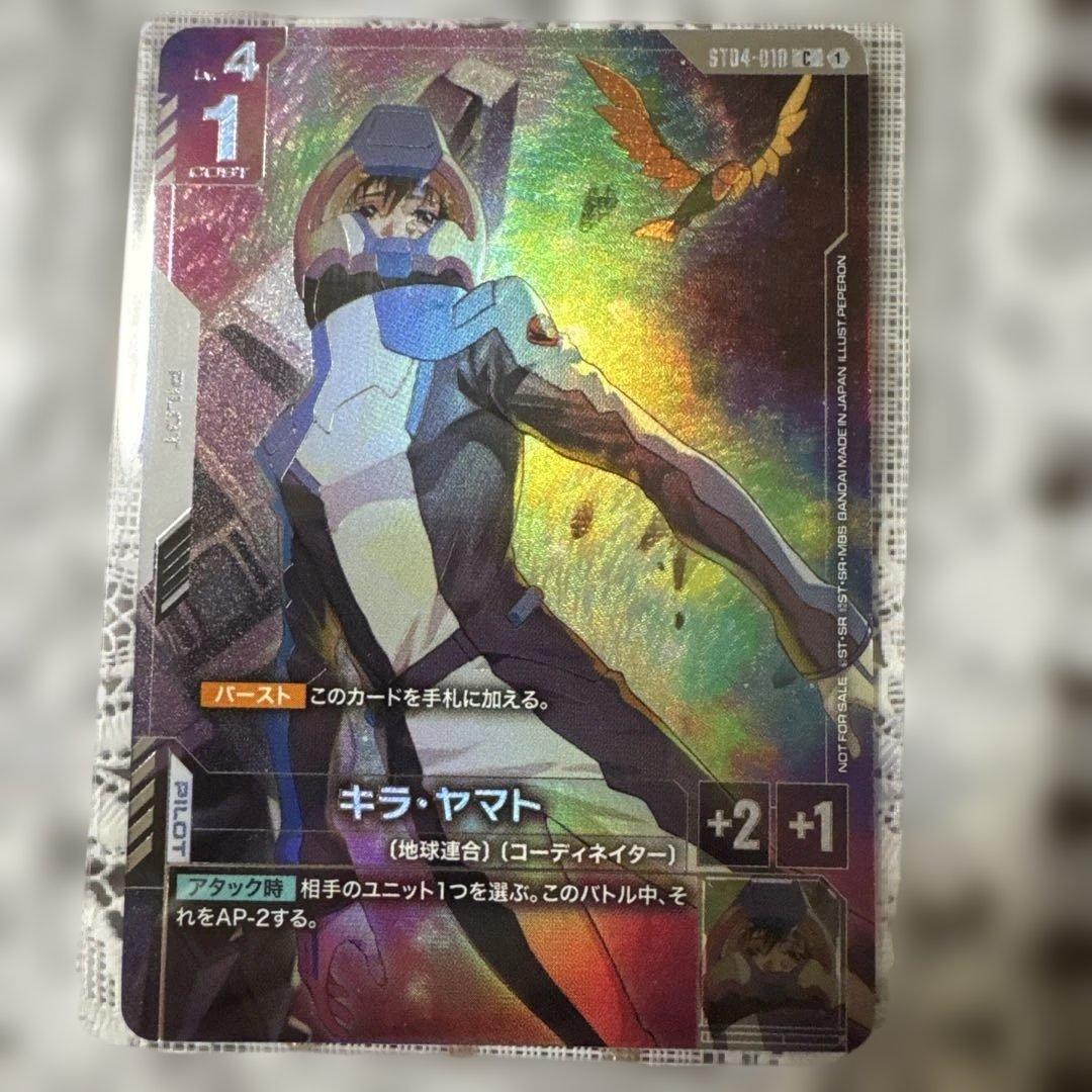 キラ・ヤマト パラレル　2枚　セット