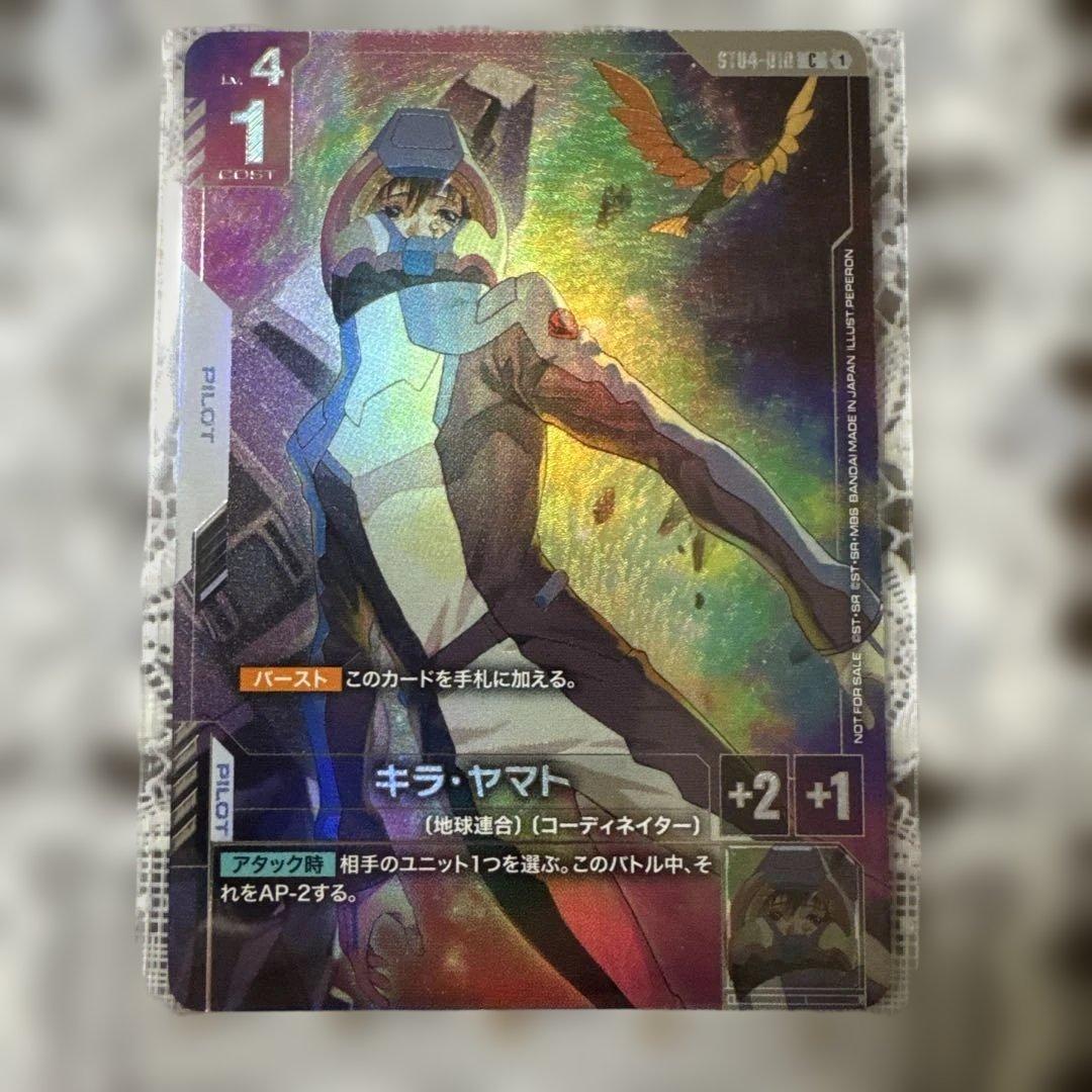 キラ・ヤマト パラレル　2枚　セット