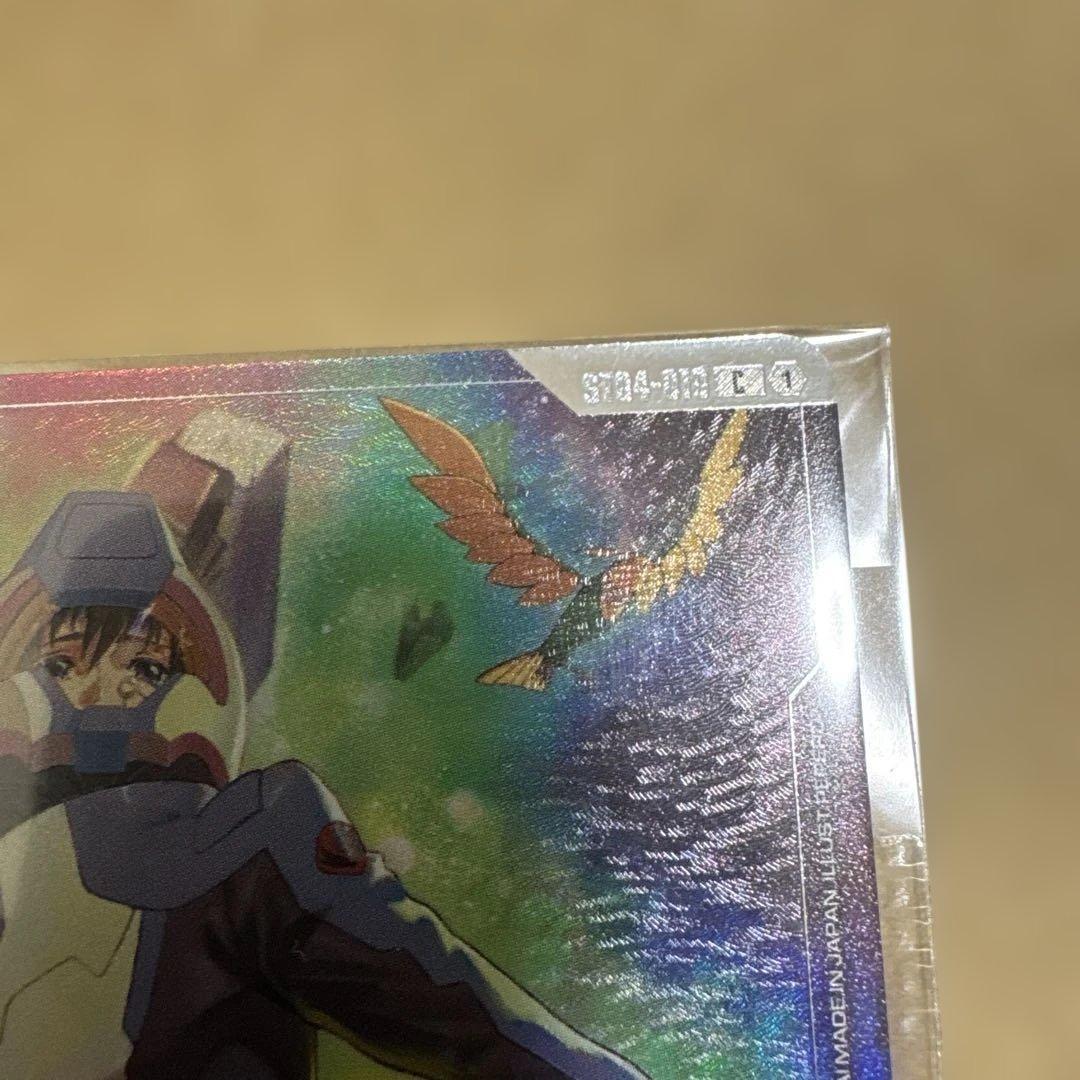 キラ・ヤマト パラレル　2枚　セット