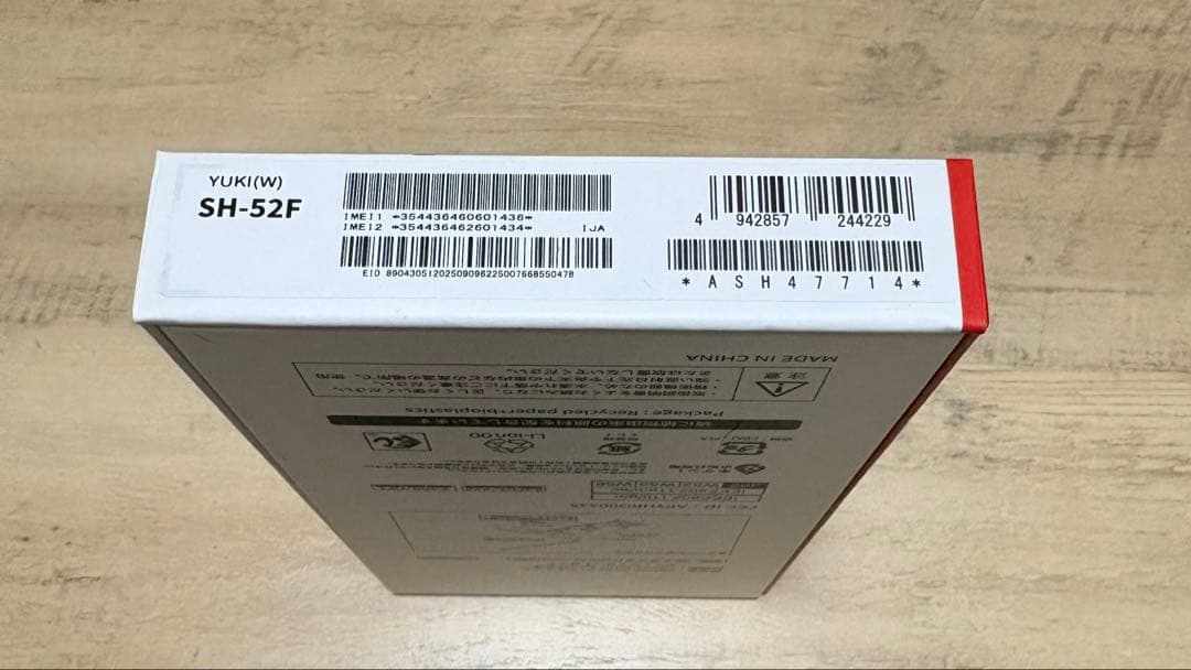 docomo AQUOS wish5 新品本体 YUKI