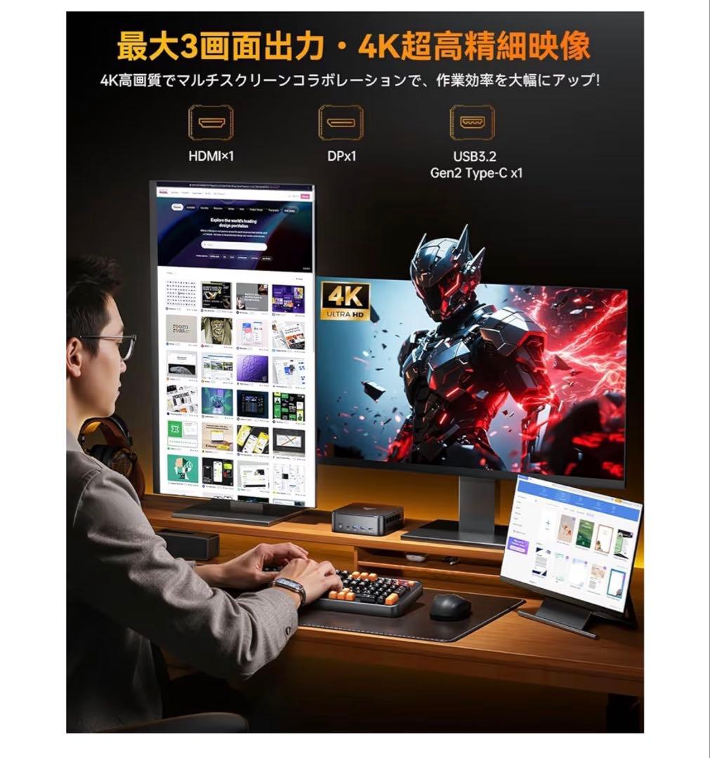 ミニpc Ryzen 7 7730U 8C/16T 最大4.5GHz