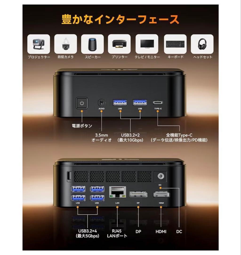 ミニpc Ryzen 7 7730U 8C/16T 最大4.5GHz