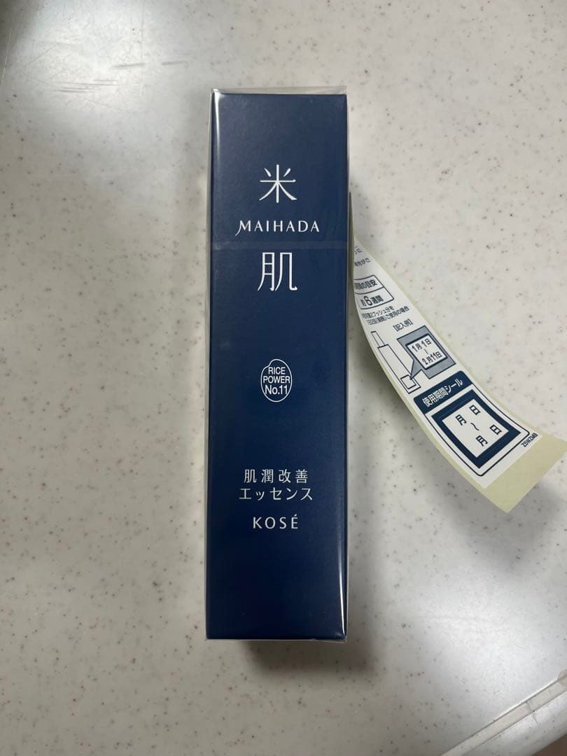 MAIHADA 化粧水・肌潤改善エッセンス・クリーム セット