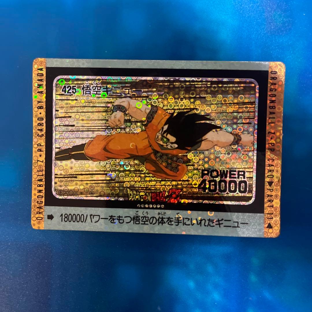 希少泡プリ　ドラゴンボール　カードダス  425