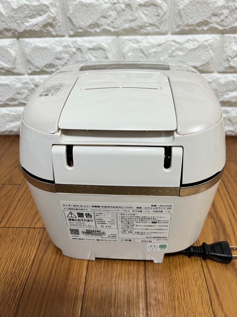 TigerIH圧力炊きたて炊飯器JPI-G100 2021年製