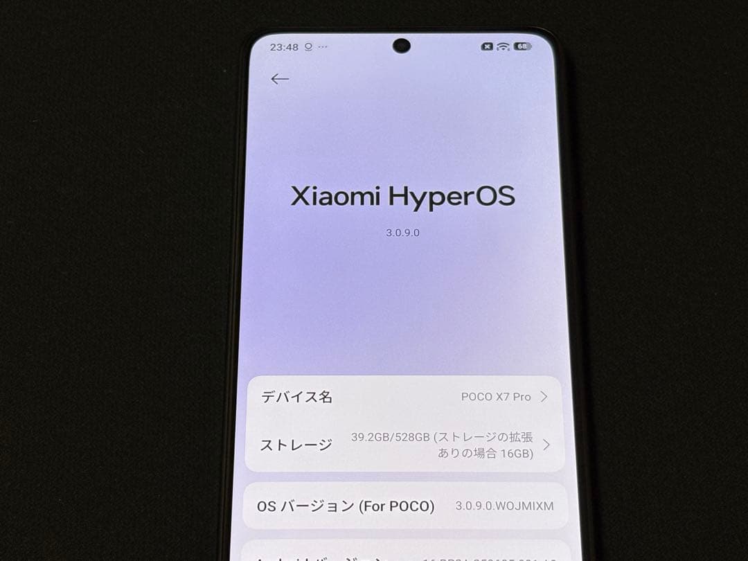 や*ん様 ★美品★Xiaomi POCO X7 Pro 512GB ブラック S