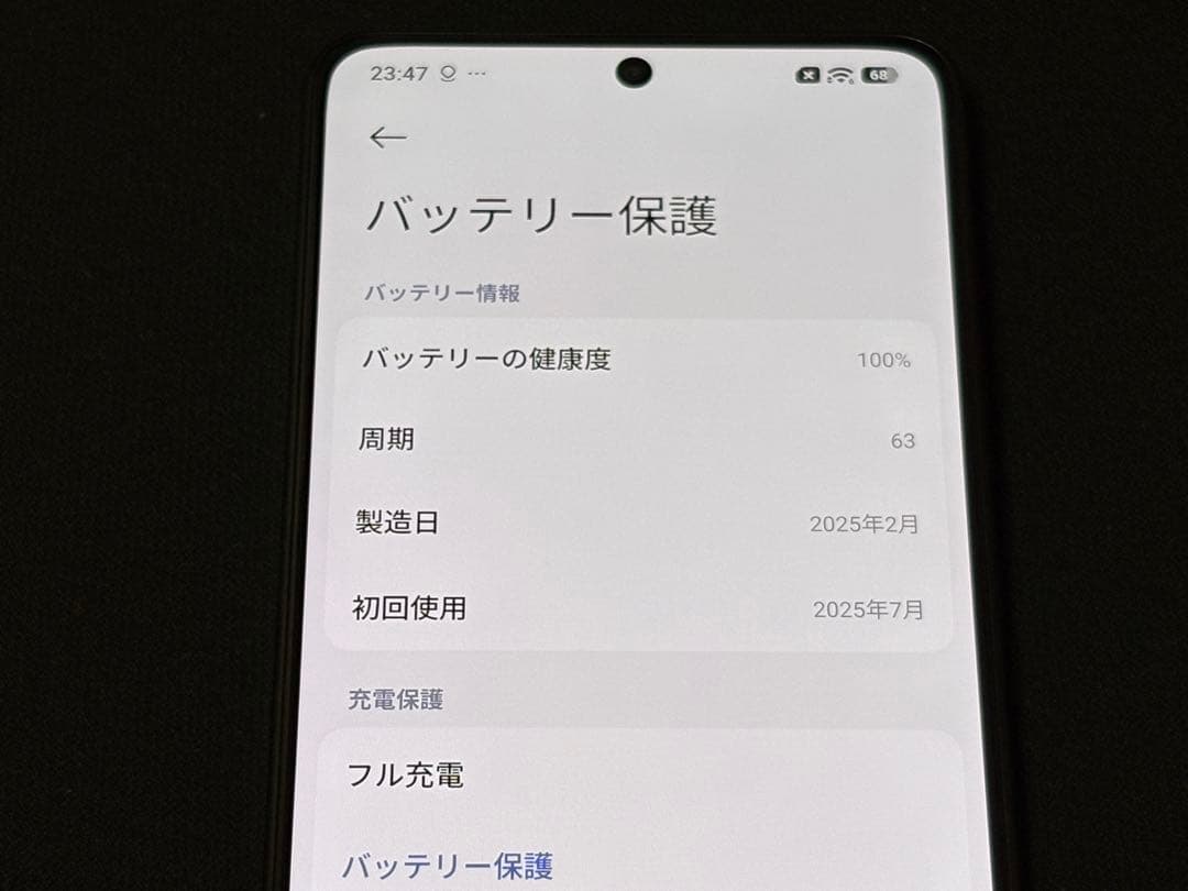 や*ん様 ★美品★Xiaomi POCO X7 Pro 512GB ブラック S