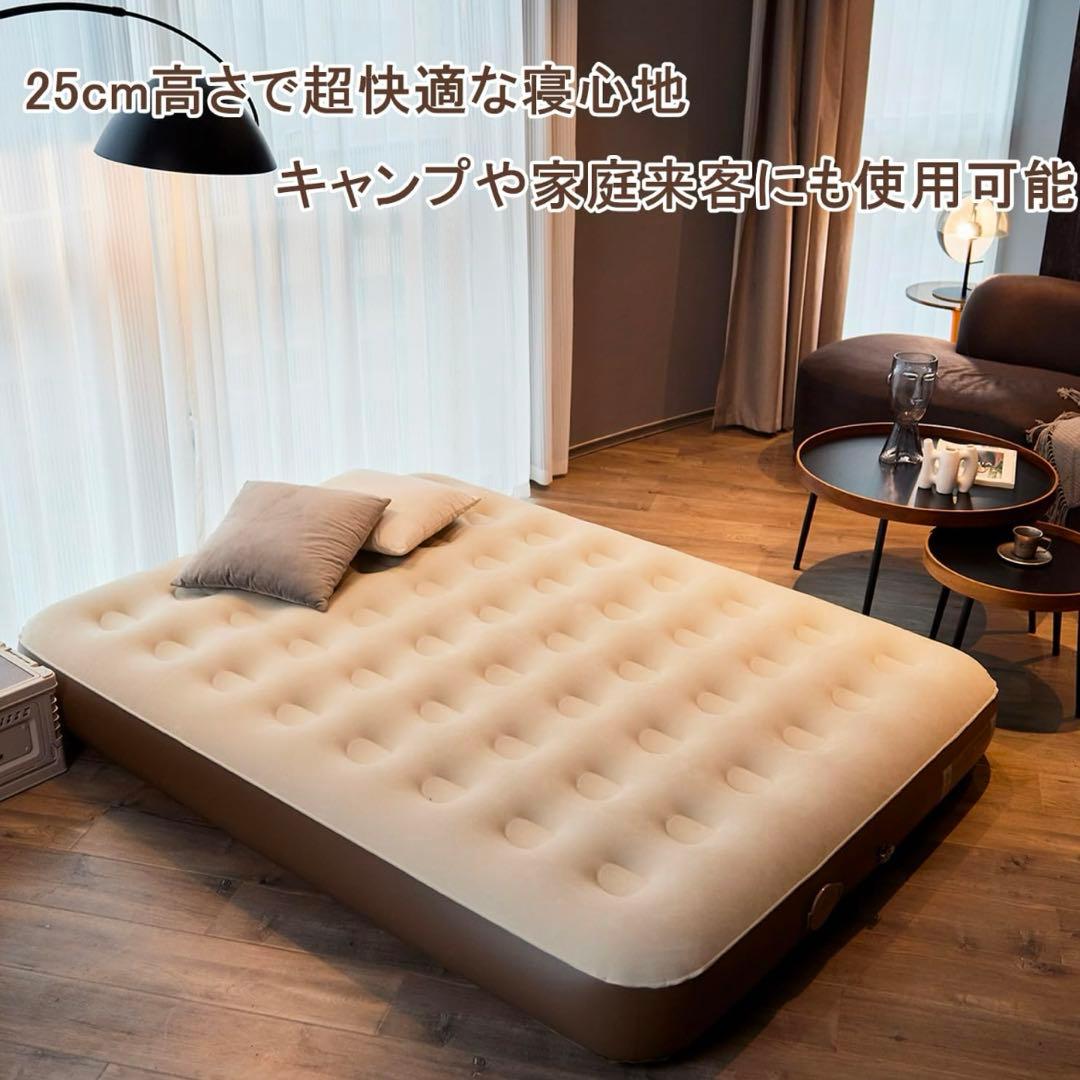【新品未使用】Naturehike電動エアーベッド3人用 厚さ25cm