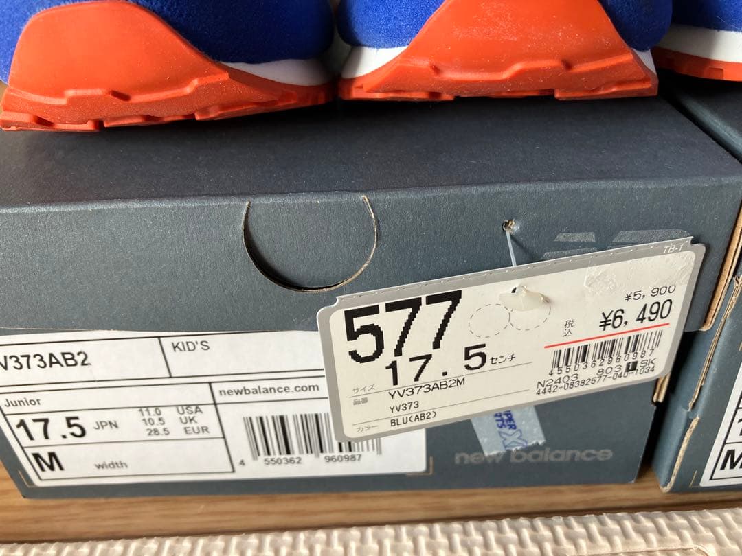 New Balance V373AB2 キッズスニーカー 17.0/17.5cm
