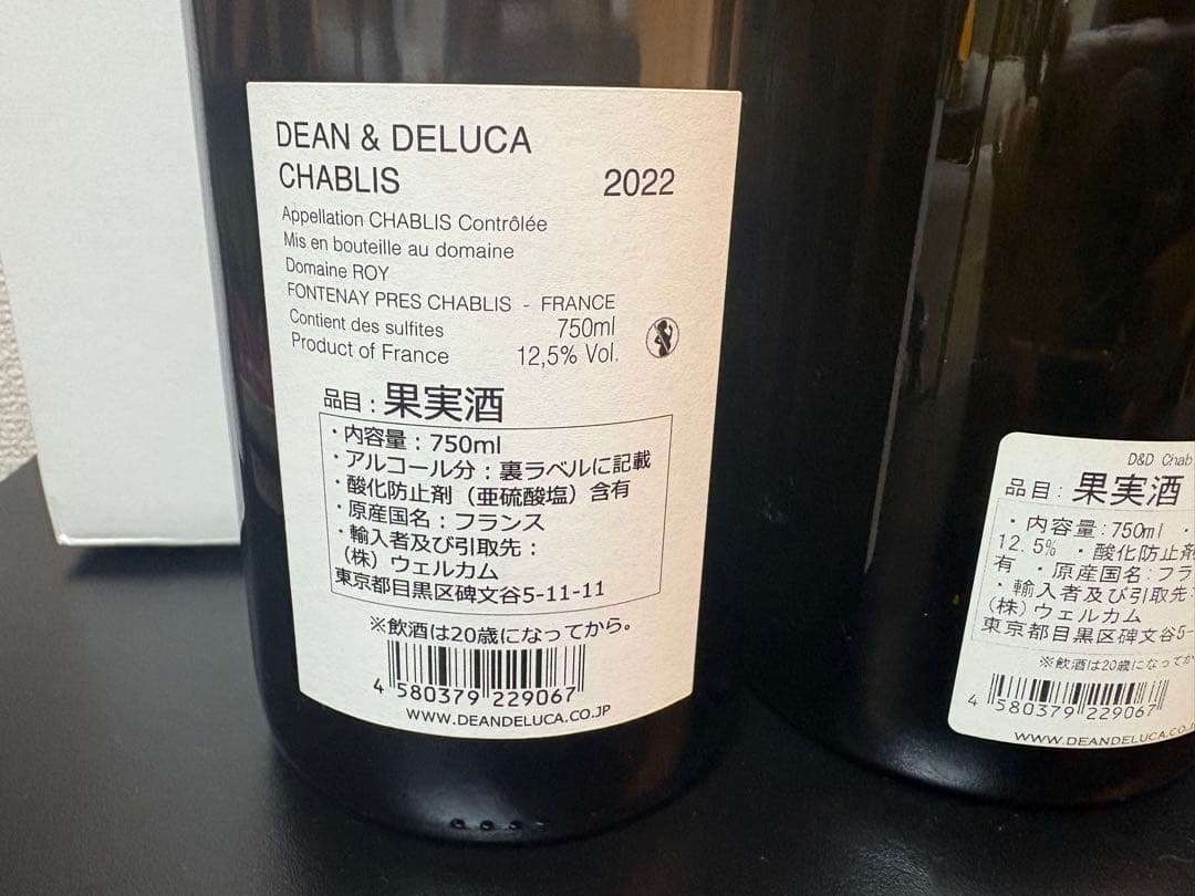 DEAN & DELUCA 2022 白ワイン まとめ売り シャブリ