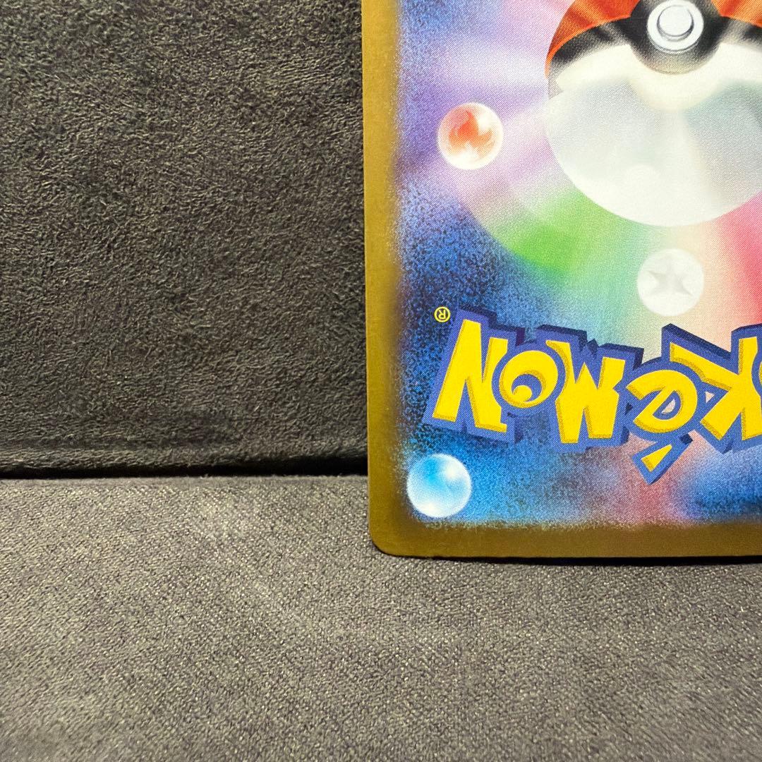 カ*ド様 ポケモン　リーリエの決心 091/063 SAR