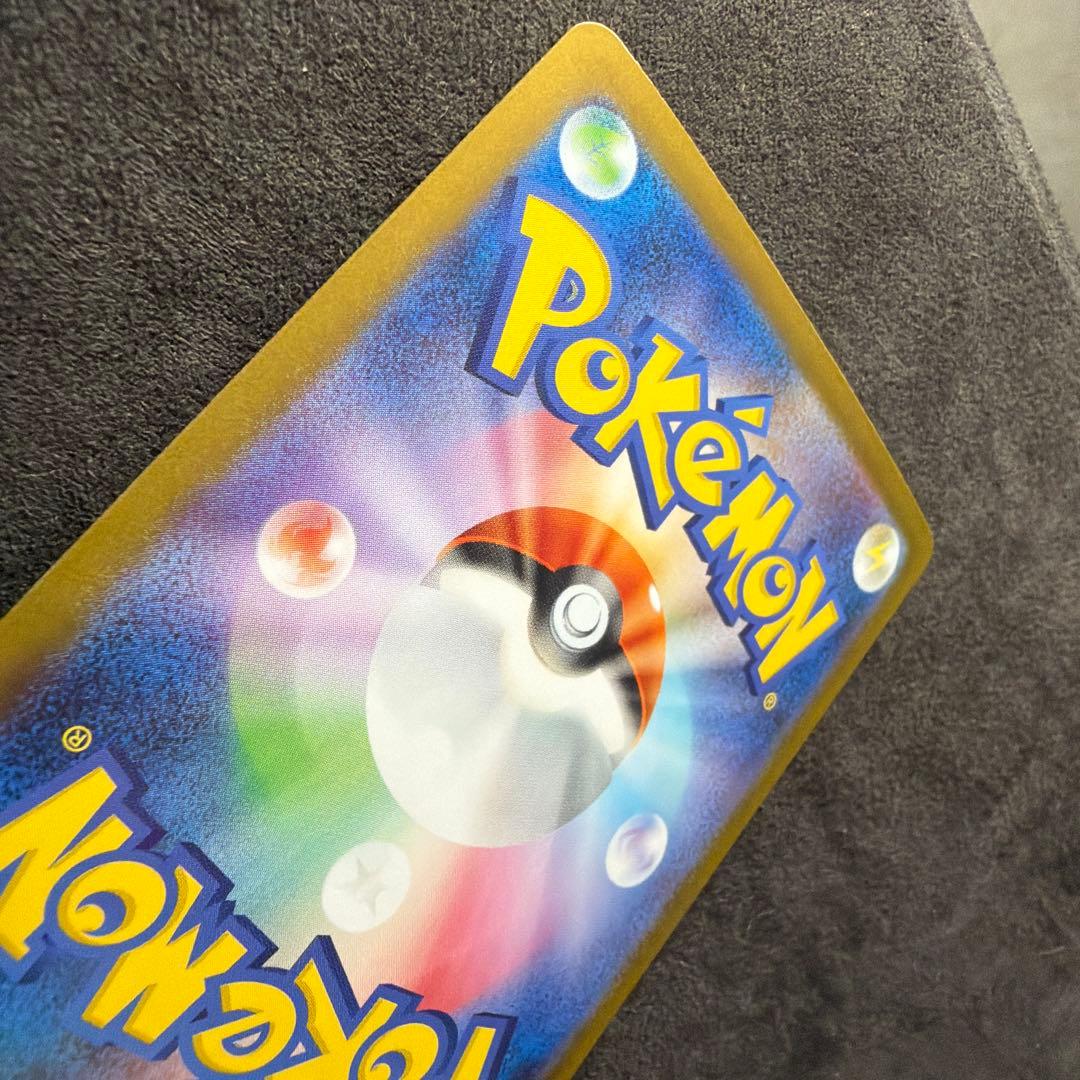 カ*ド様 ポケモン　リーリエの決心 091/063 SAR