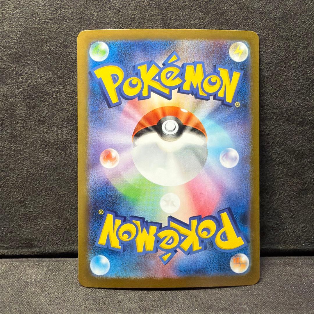 カ*ド様 ポケモン　リーリエの決心 091/063 SAR