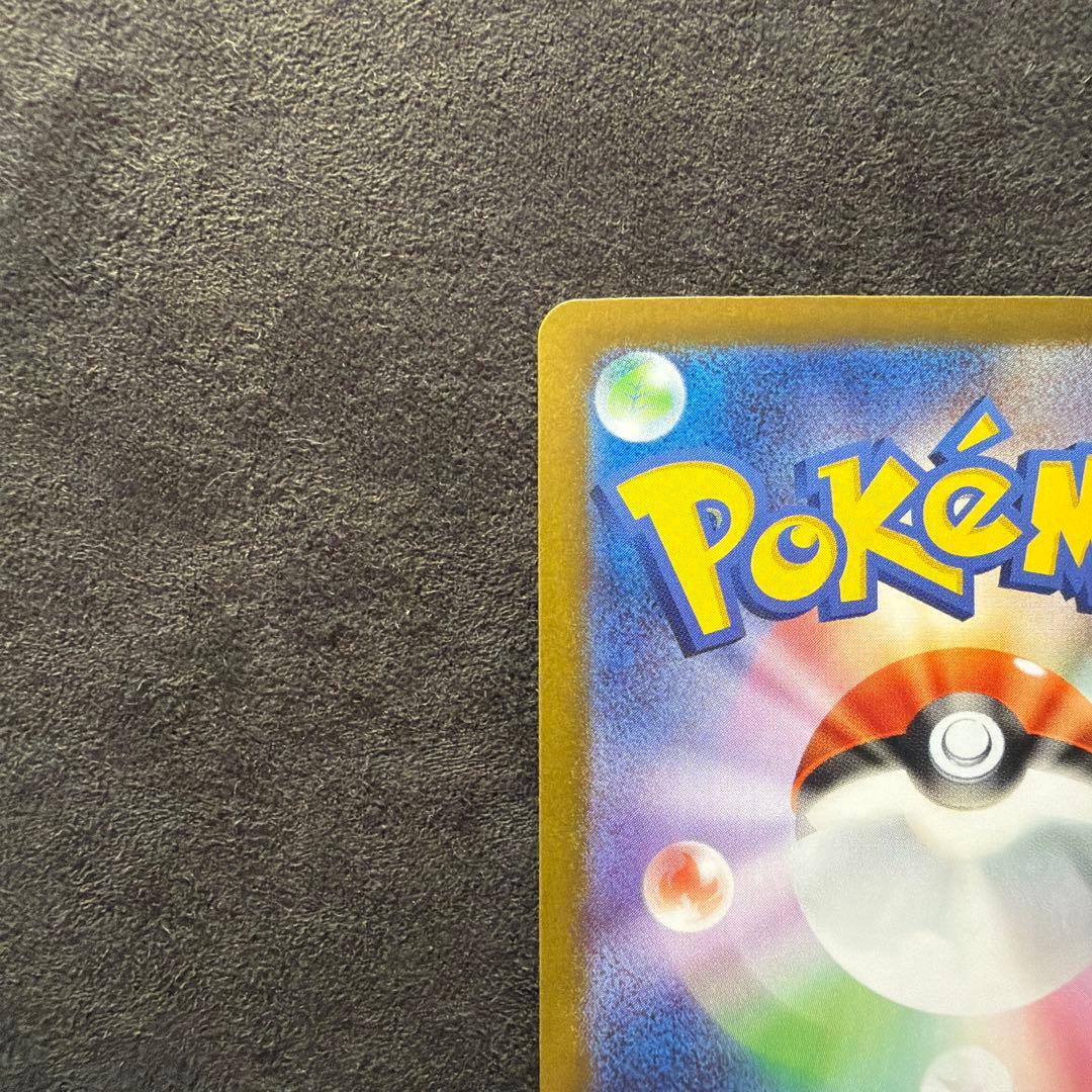 カ*ド様 ポケモン　リーリエの決心 091/063 SAR