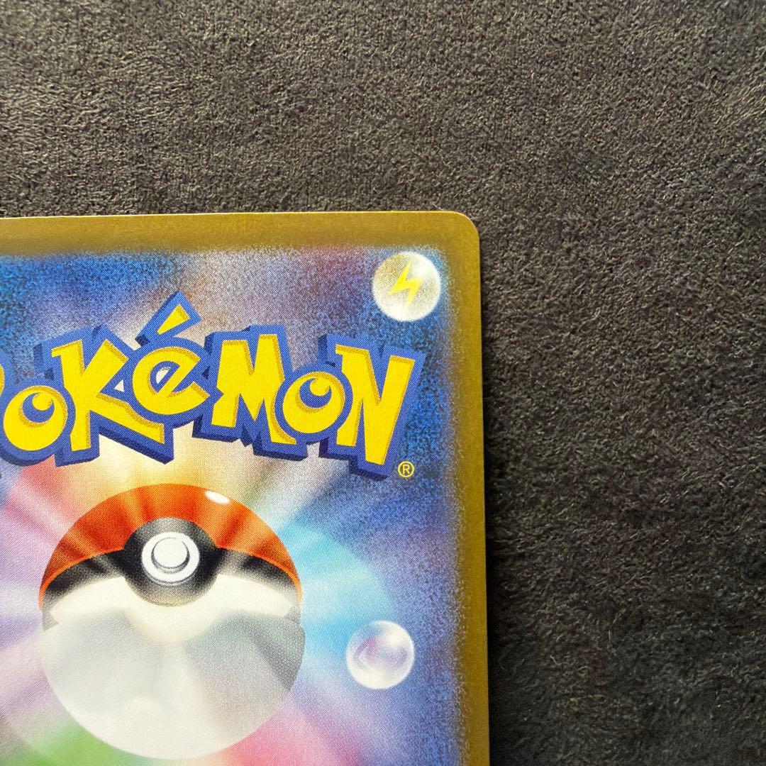 カ*ド様 ポケモン　リーリエの決心 091/063 SAR