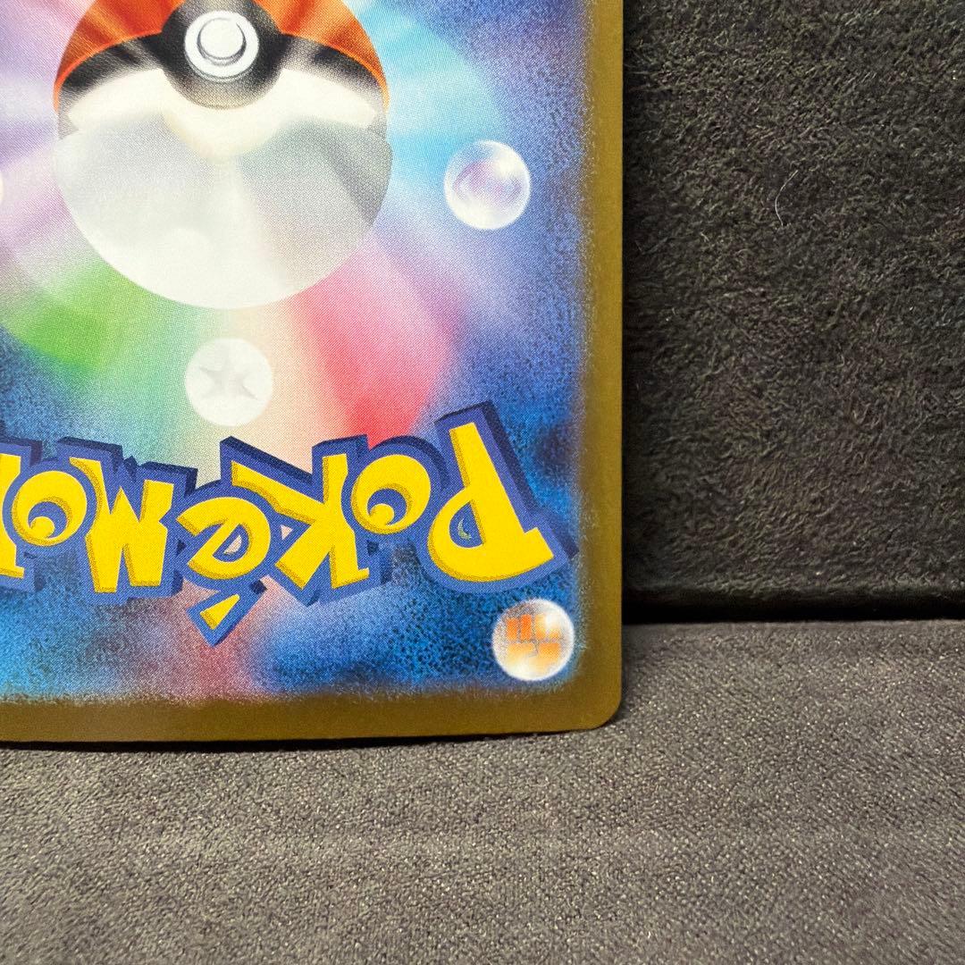 カ*ド様 ポケモン　リーリエの決心 091/063 SAR