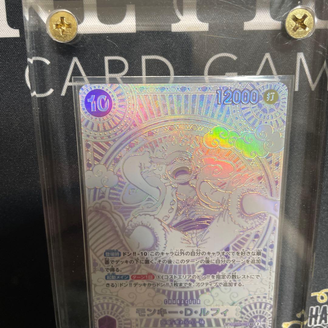 モンキー・D・ルフィ SEC SP(スペシャルカード) OP05-119 銀ニカ