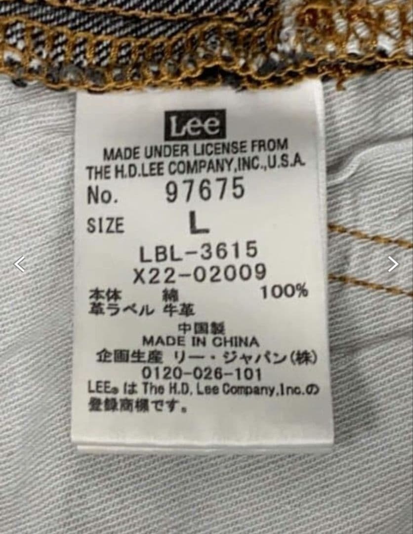 激レア メルシーボークー メンズ Leeコラボデニム 5日間限定出品！