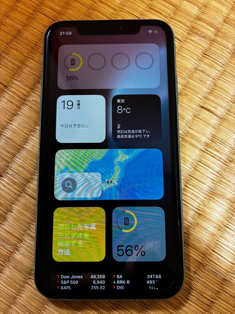 ゼ*界様 iPhone 11 グリーン 本体