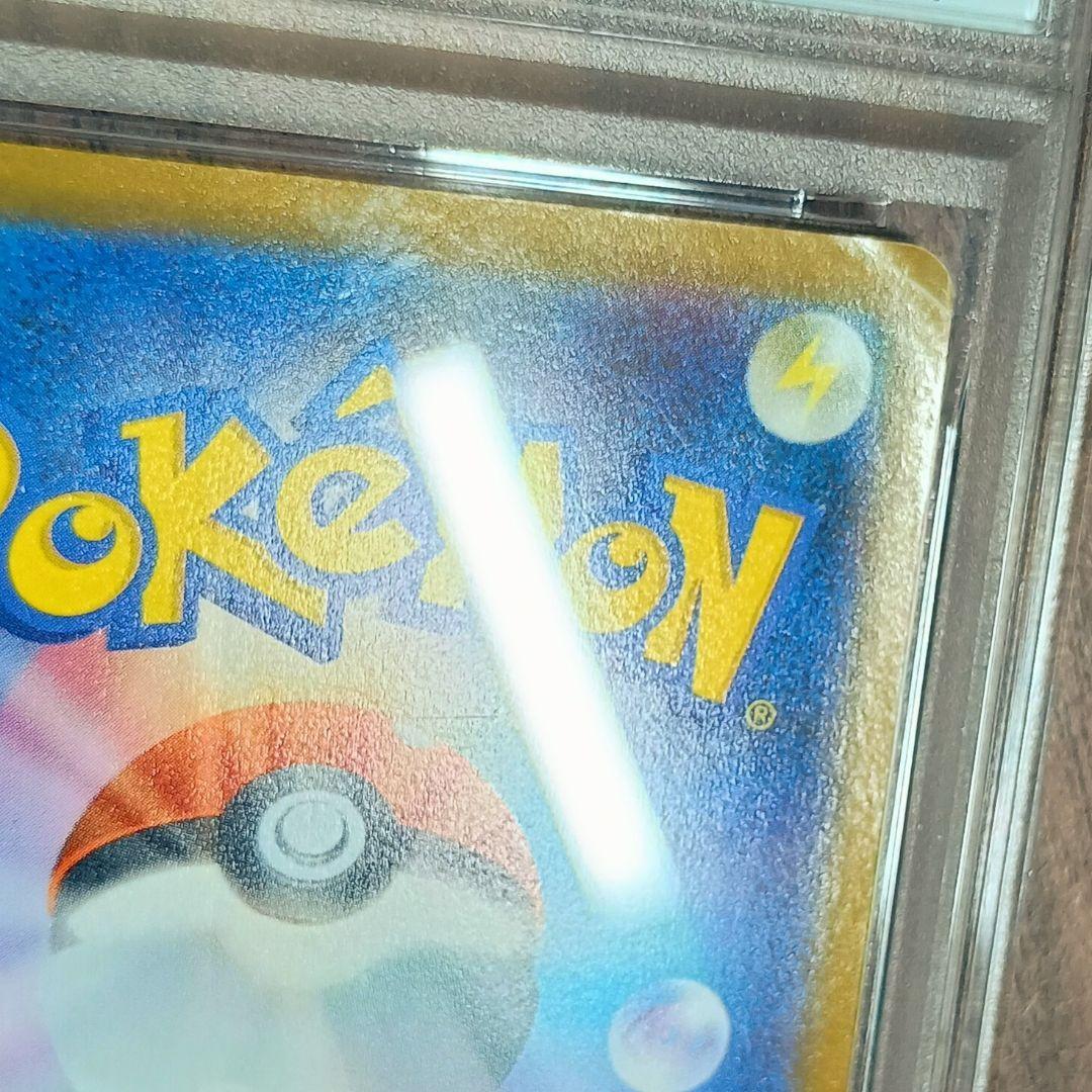 【PSA 1】世界に１枚のみ!　　ゴールデンピカチュウ 15320枚中の１枚！