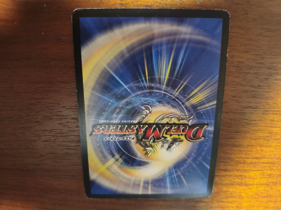 デュエルマスターズ 超神羅ロマノフカイザー・NEX シークレット