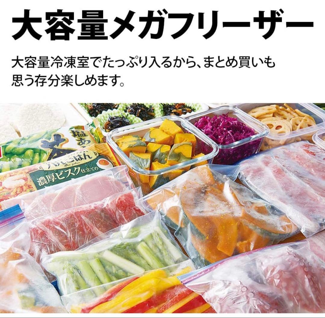 プラズマクラスター冷蔵庫 ダークブラウン