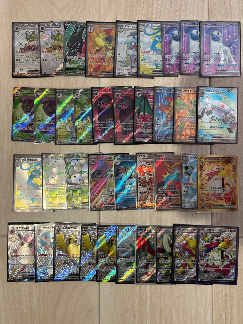引退品 ポケモンカード SR SSRまとめ売り 60枚以上