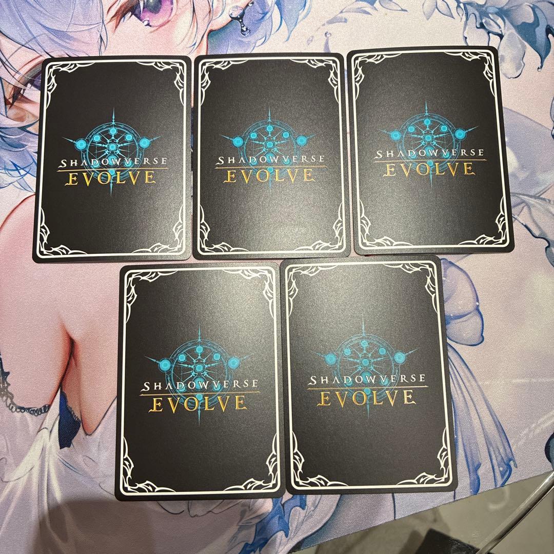 シャドウバースエボルヴ 干絶の飢餓・ギルネリーゼ 進化ラインセット LG