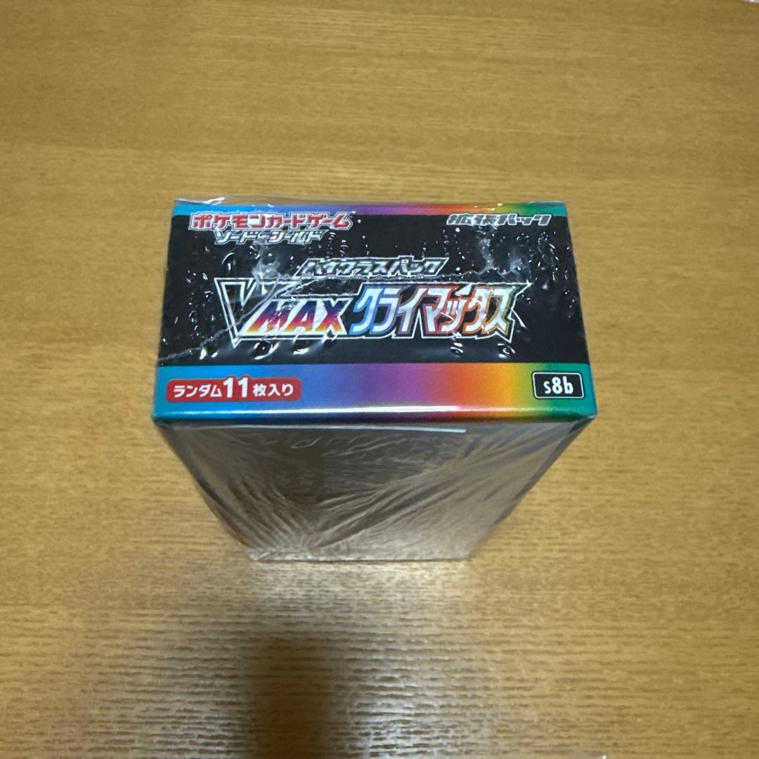 ポケモンカードゲーム VMAXクライマックス　1BOX 未開封・シュリンク付き