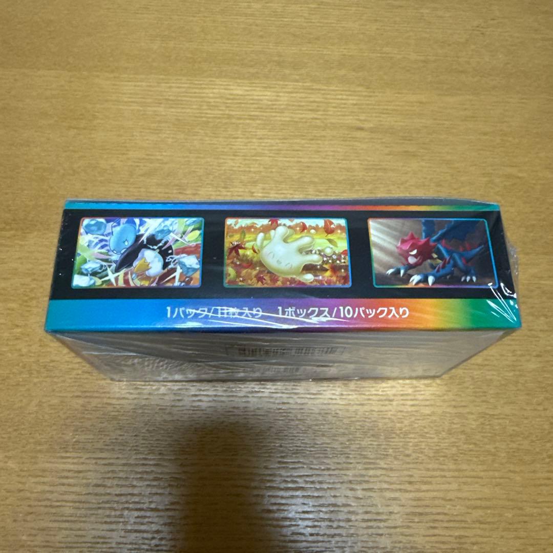 ポケモンカードゲーム VMAXクライマックス　1BOX 未開封・シュリンク付き