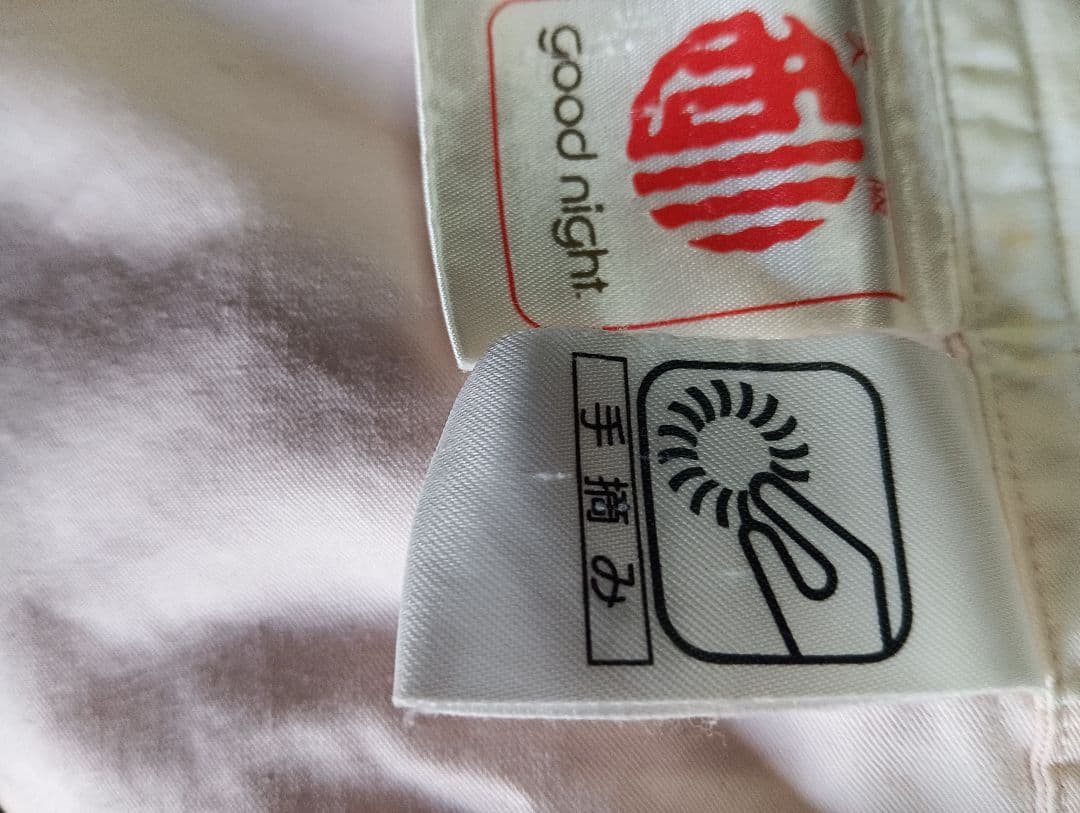 羽毛掛け布団　大阪西川販売 good night 花柄　ダウン90%羽毛1.2㌔