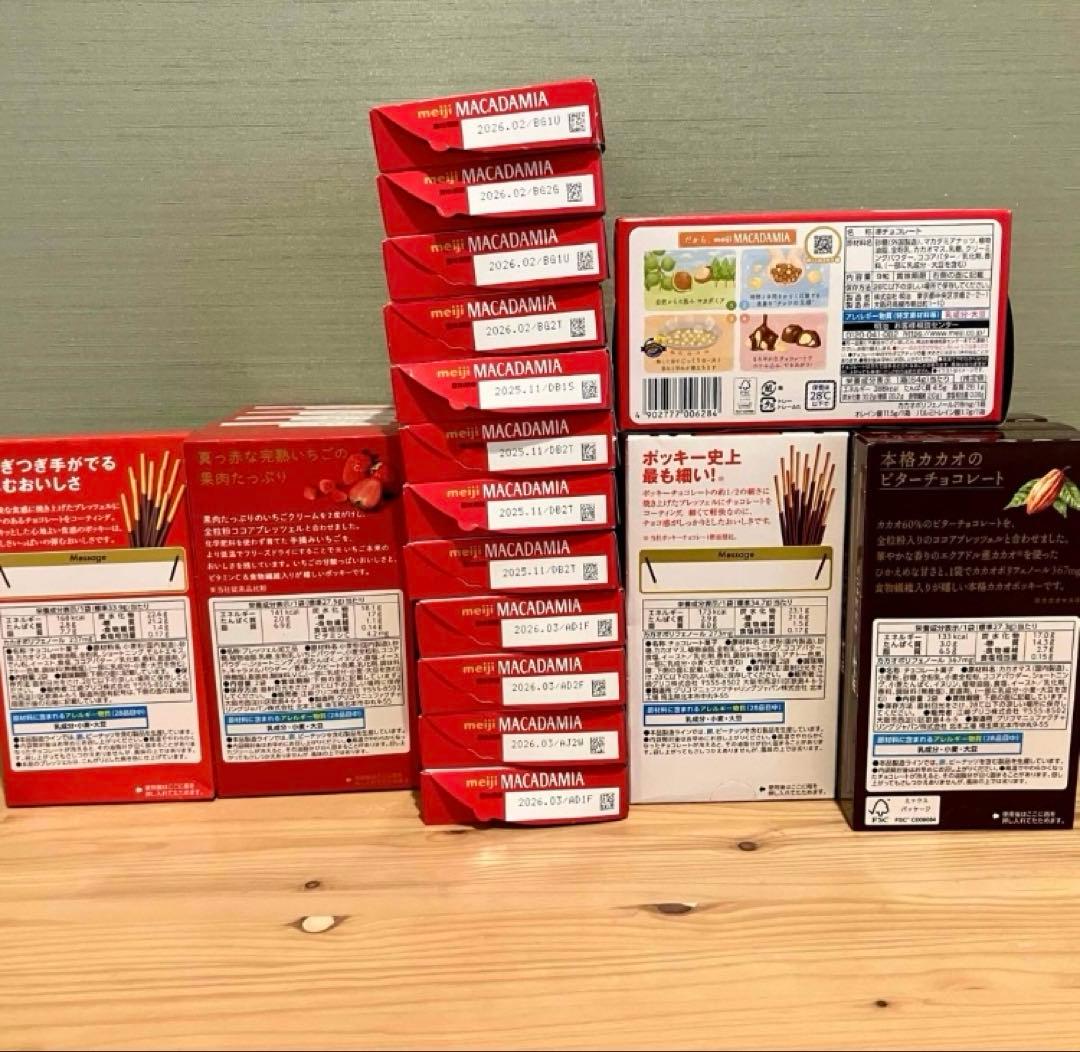 チョコレート菓子 まとめ売り 明治 マカダミア グリコ ポッキー 森永 小枝