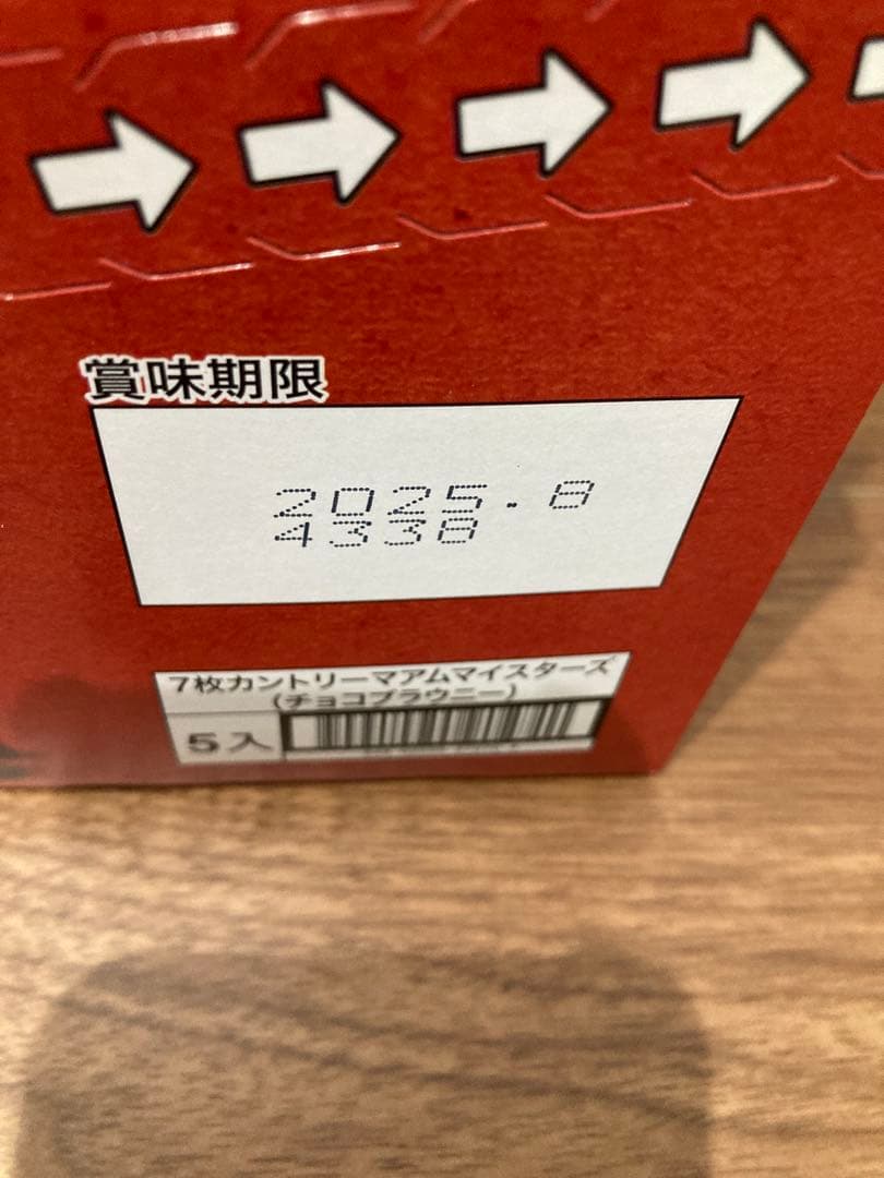 【ANIRA】　お菓子まとめ売り (36)と(60)