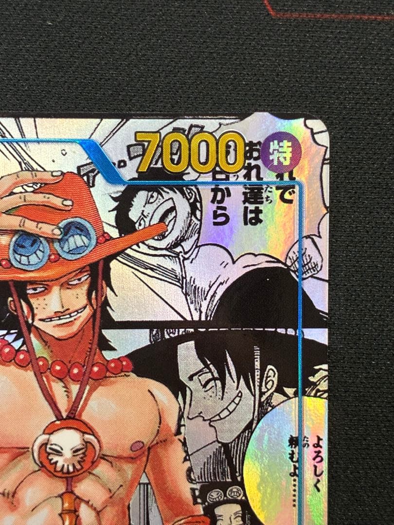 【美品】ポートガス・D・エース コミパラ