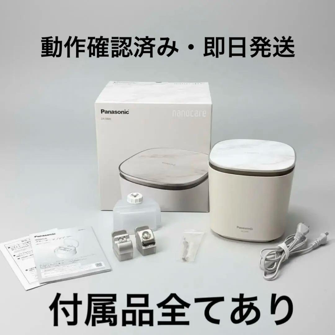 Panasonicスチーマーナノケア　EH-SA0B-N ゴールド調 動作確認済