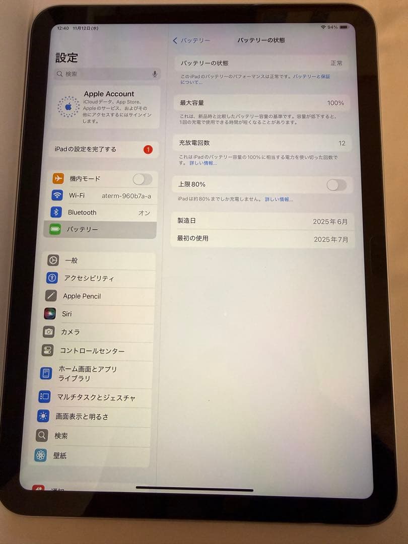 Apple iPad A16第11世代128GB 本体