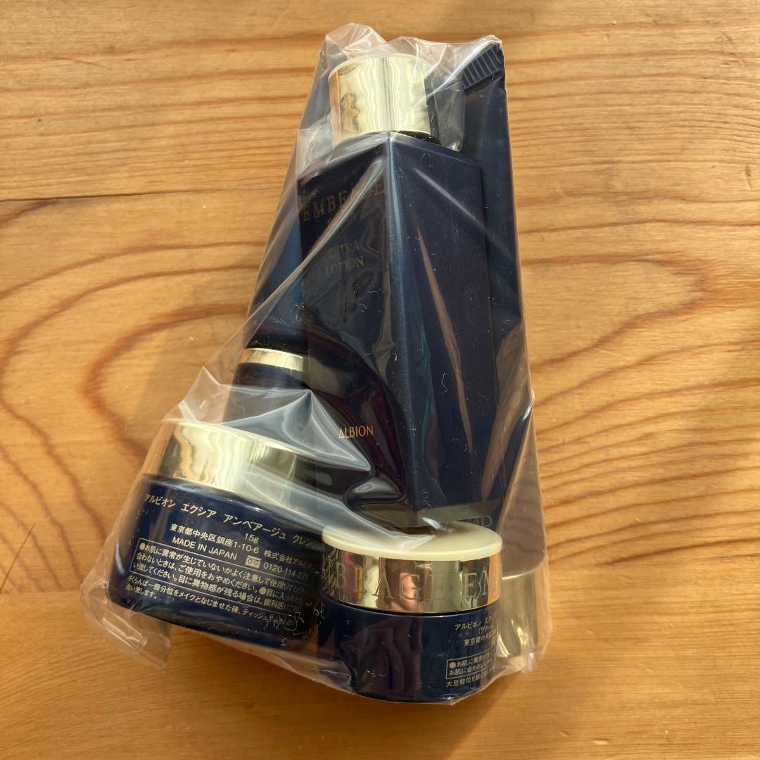 EMBEAGE EXCIA トライアルセットいろいろ