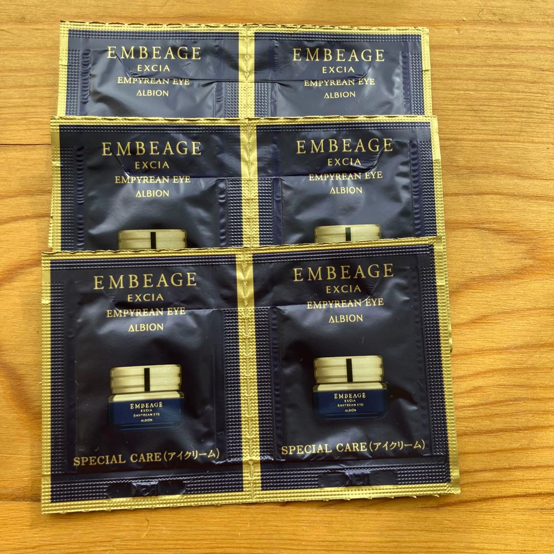 EMBEAGE EXCIA トライアルセットいろいろ