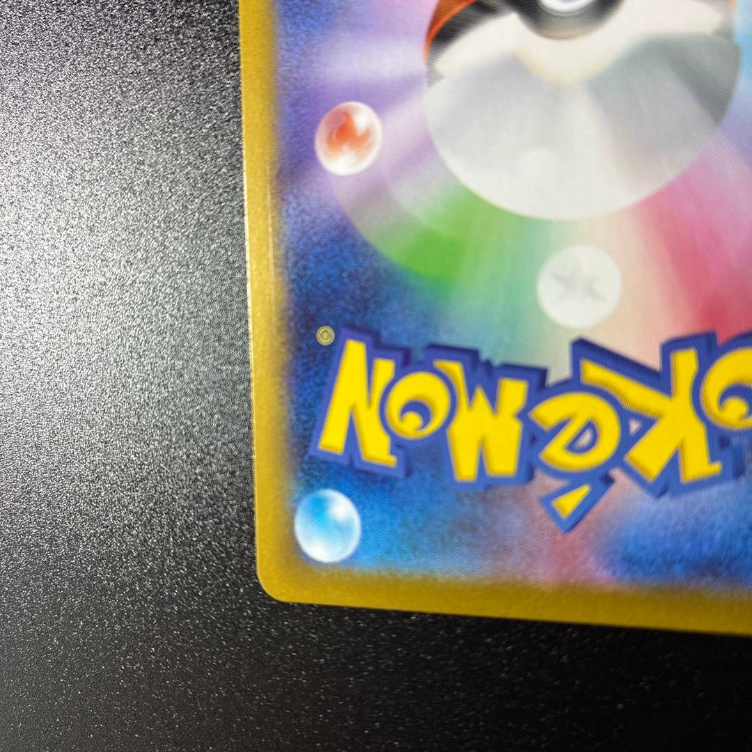 イーブイ ポケモンカード 257/742