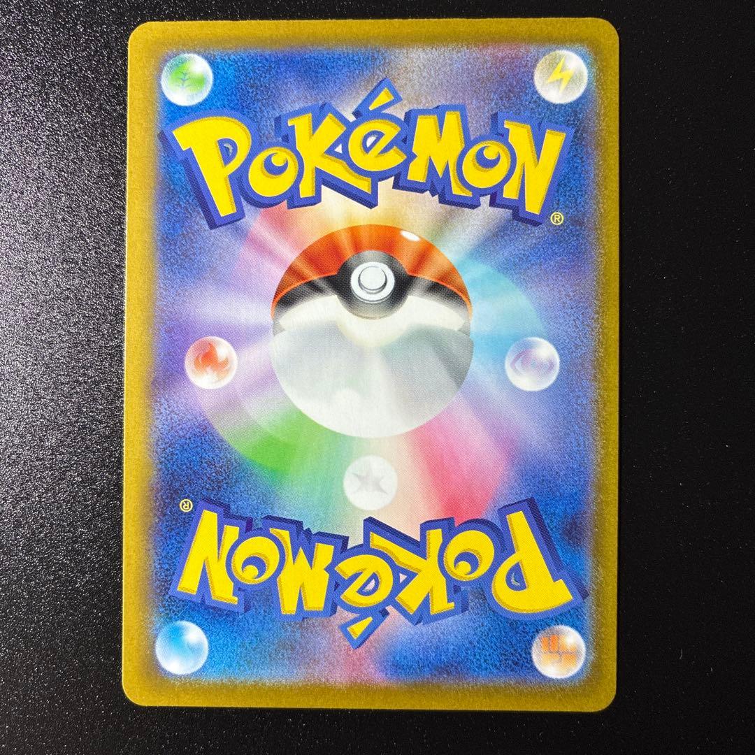 イーブイ ポケモンカード 257/742