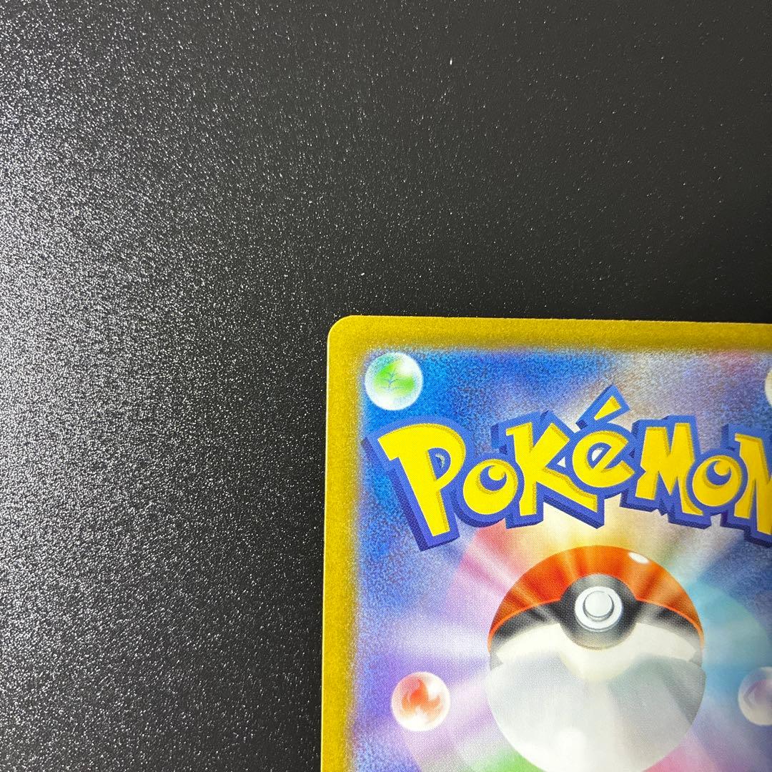 イーブイ ポケモンカード 257/742