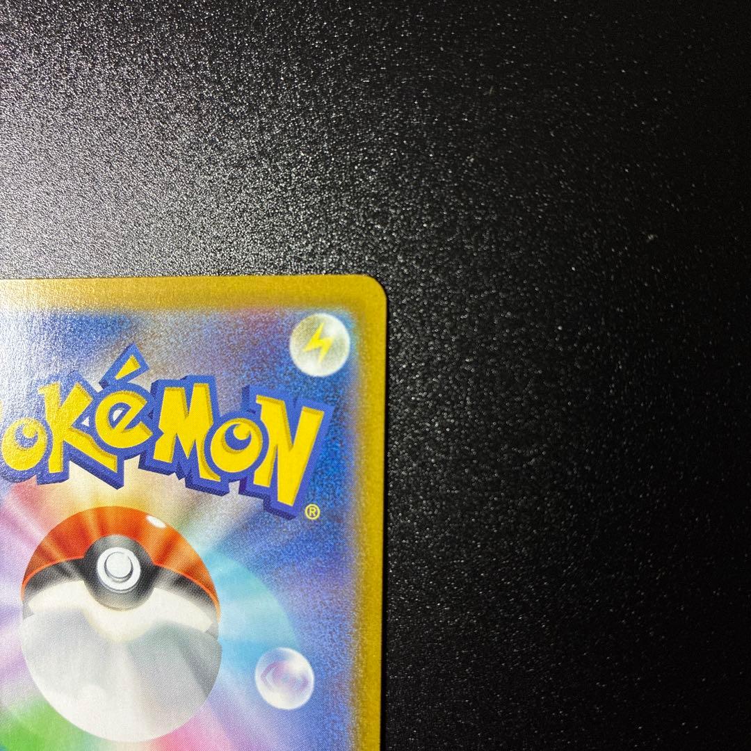 イーブイ ポケモンカード 257/742