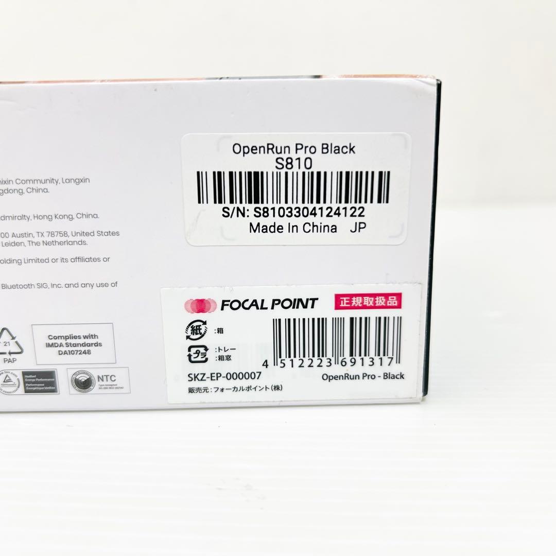 完品 shokz 骨伝導ワイヤレスイヤホン OPENRUN PRO ブラック
