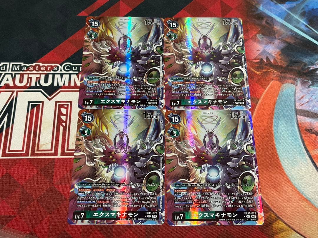 デジモンカード EX11 エクスマキナモン SEC パラレル　4枚