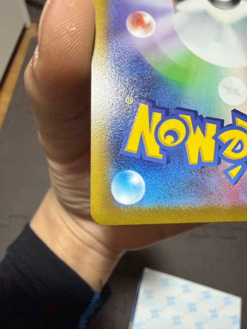 リザードンV SR: SA[S9 103/100](拡張パック「スターバース」)