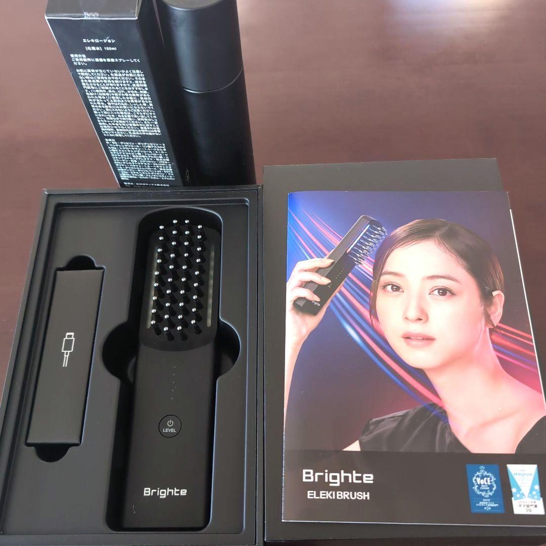 ブライトエレキブラシ　ローション付