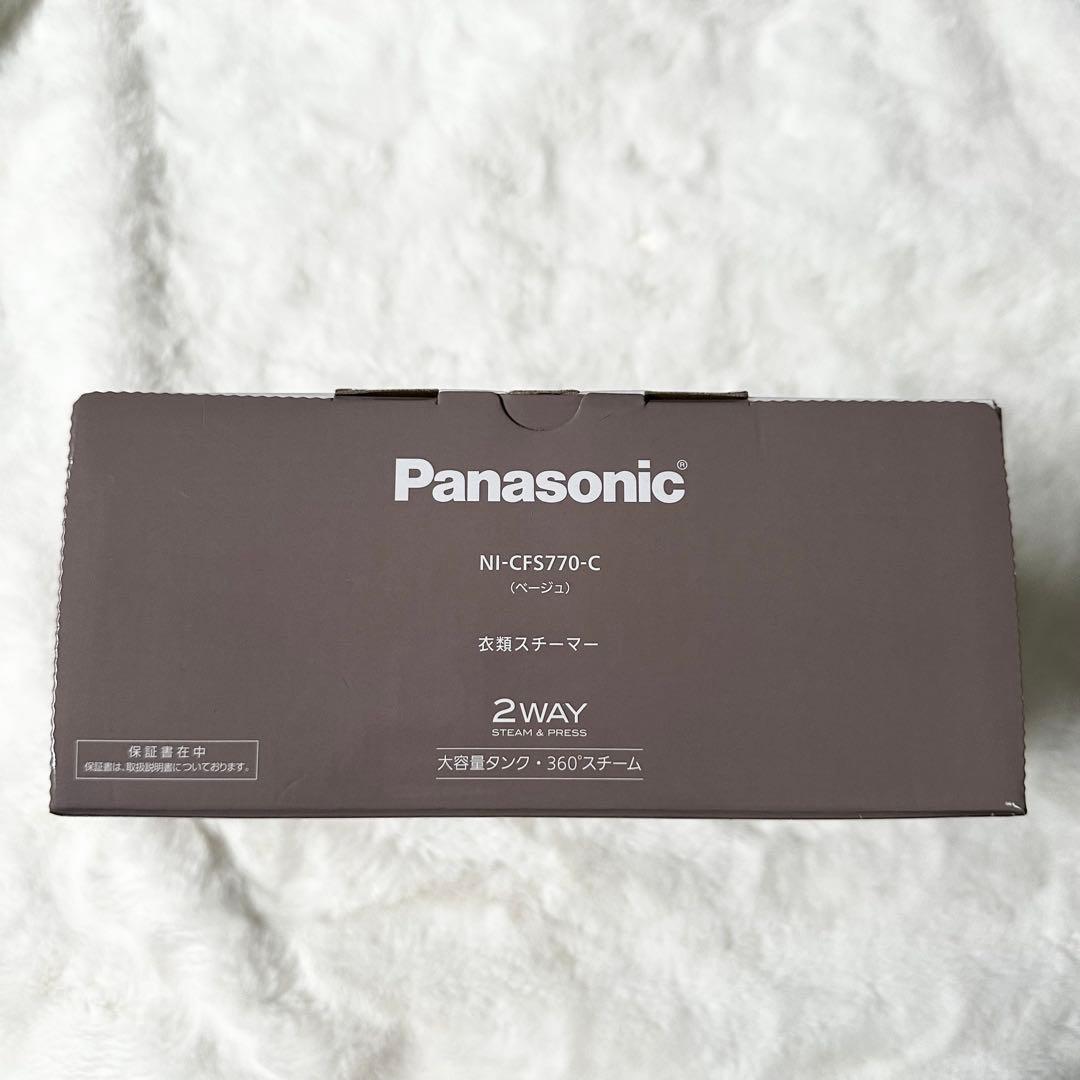 【最終お値下げ】Panasonic 衣類スチーマー NI-CFS770-C